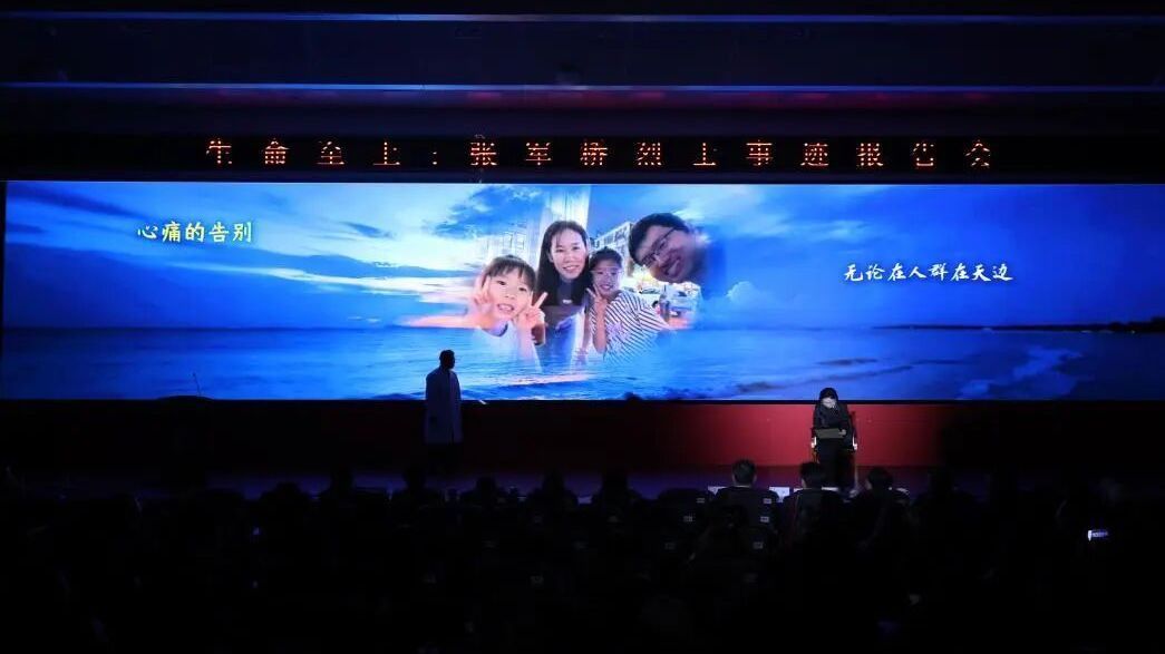 白衣铸忠魂，誓言照初心！这场报告会催人泪下！