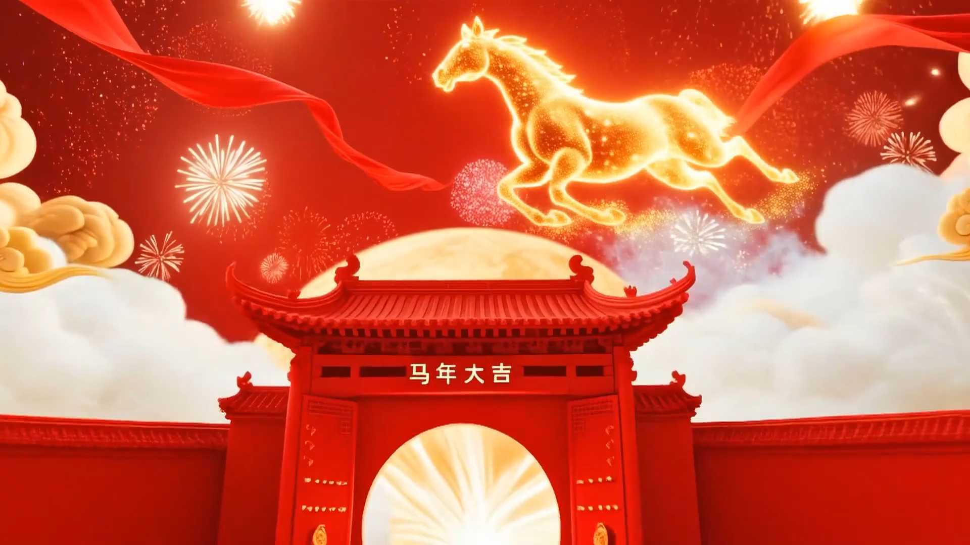 马年到！《健康北京》给您拜年啦！