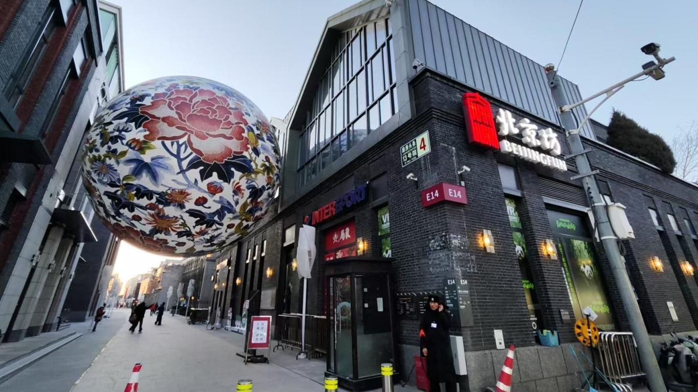 巨型牡丹花灯亮相北京坊,吸引游客拍照打卡 巨型牡丹花灯亮相北京坊,吸引游客拍照打卡