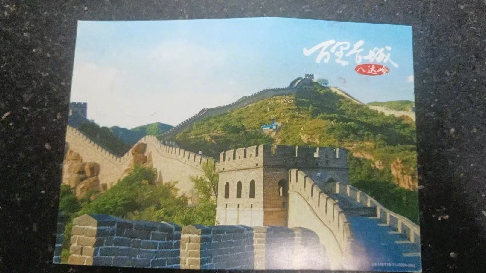 淅川乡邮员寄给自己的明信片长啥样? 淅川乡邮员寄给自己的明信片长啥样?