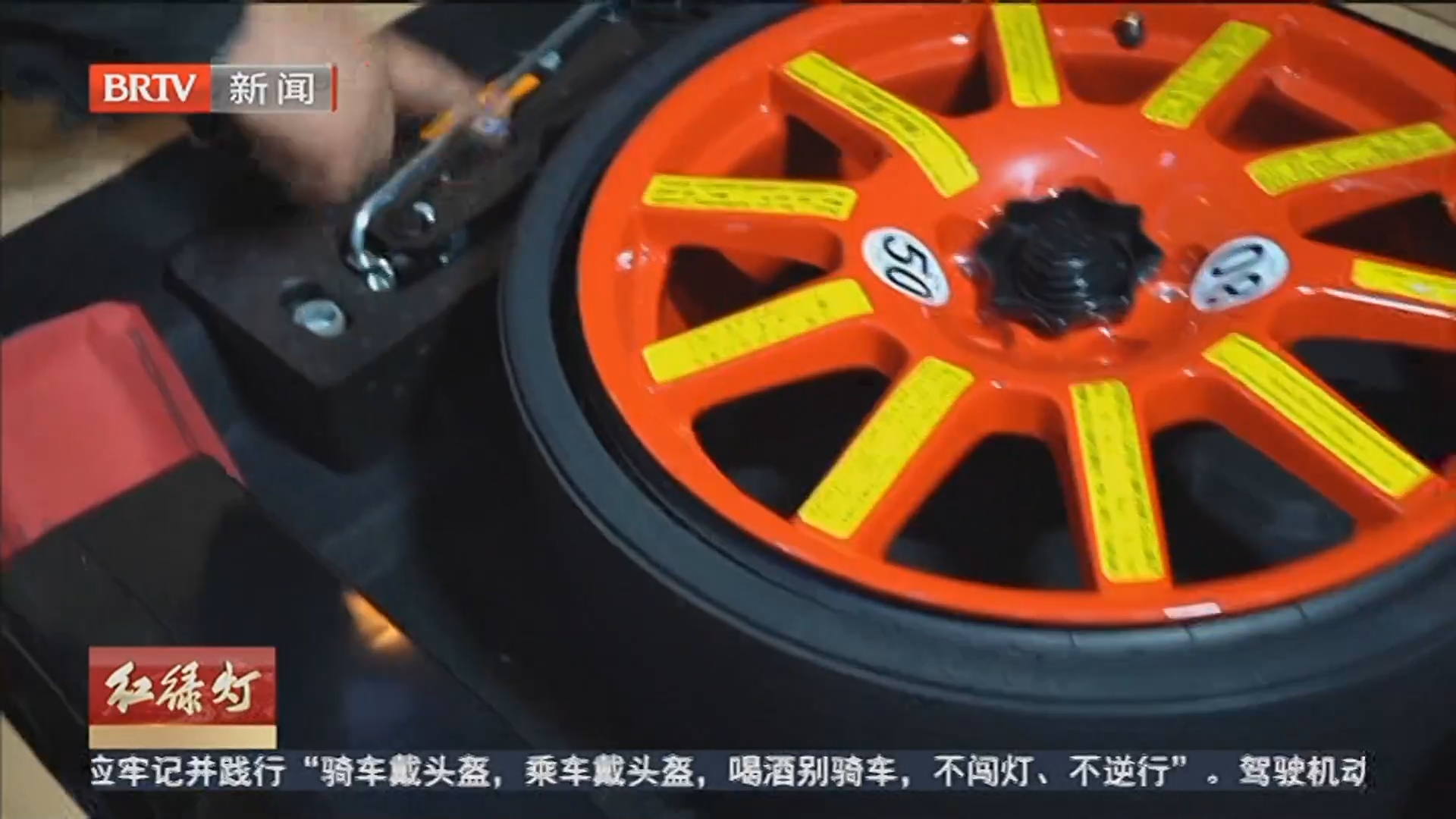 《红绿灯》20260524