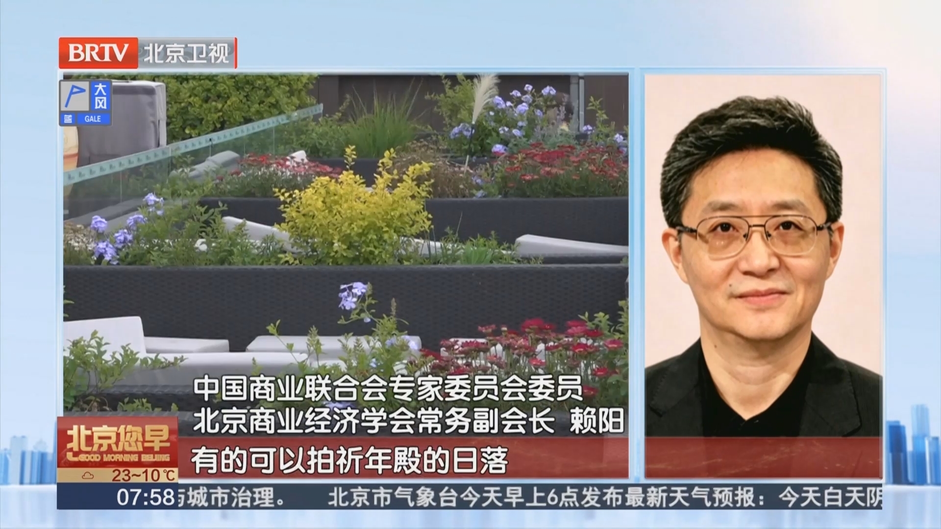 空中场景激活消费 露台经济成文旅商业新风口 空中场景激活消费 露台经济成文旅商业新风口
