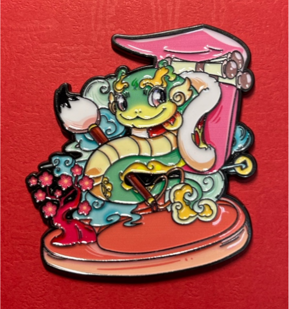 春生小蛇