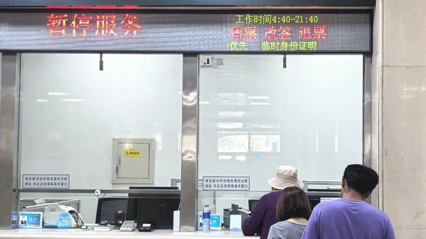 暑期过半！孩子坐火车，怎么买票？