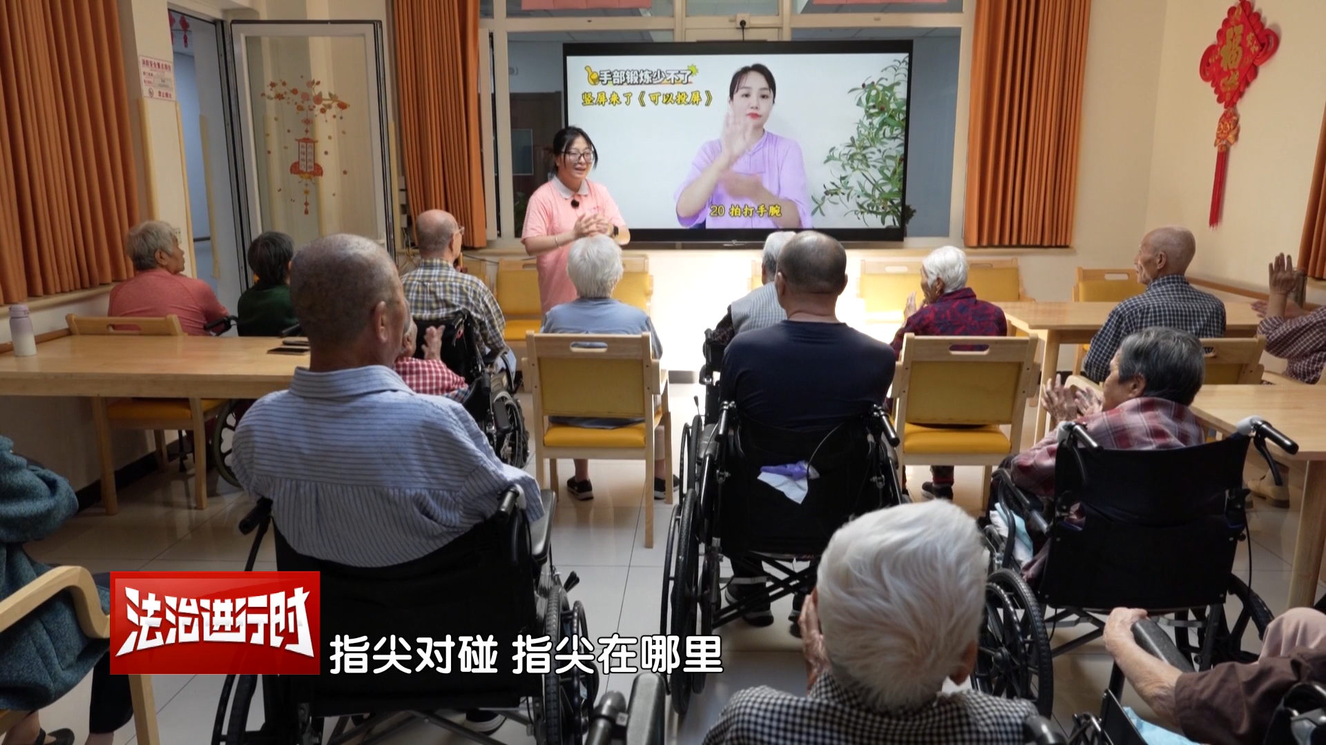 北京助残进行时：适老化无障碍改造 铺就养老安心路