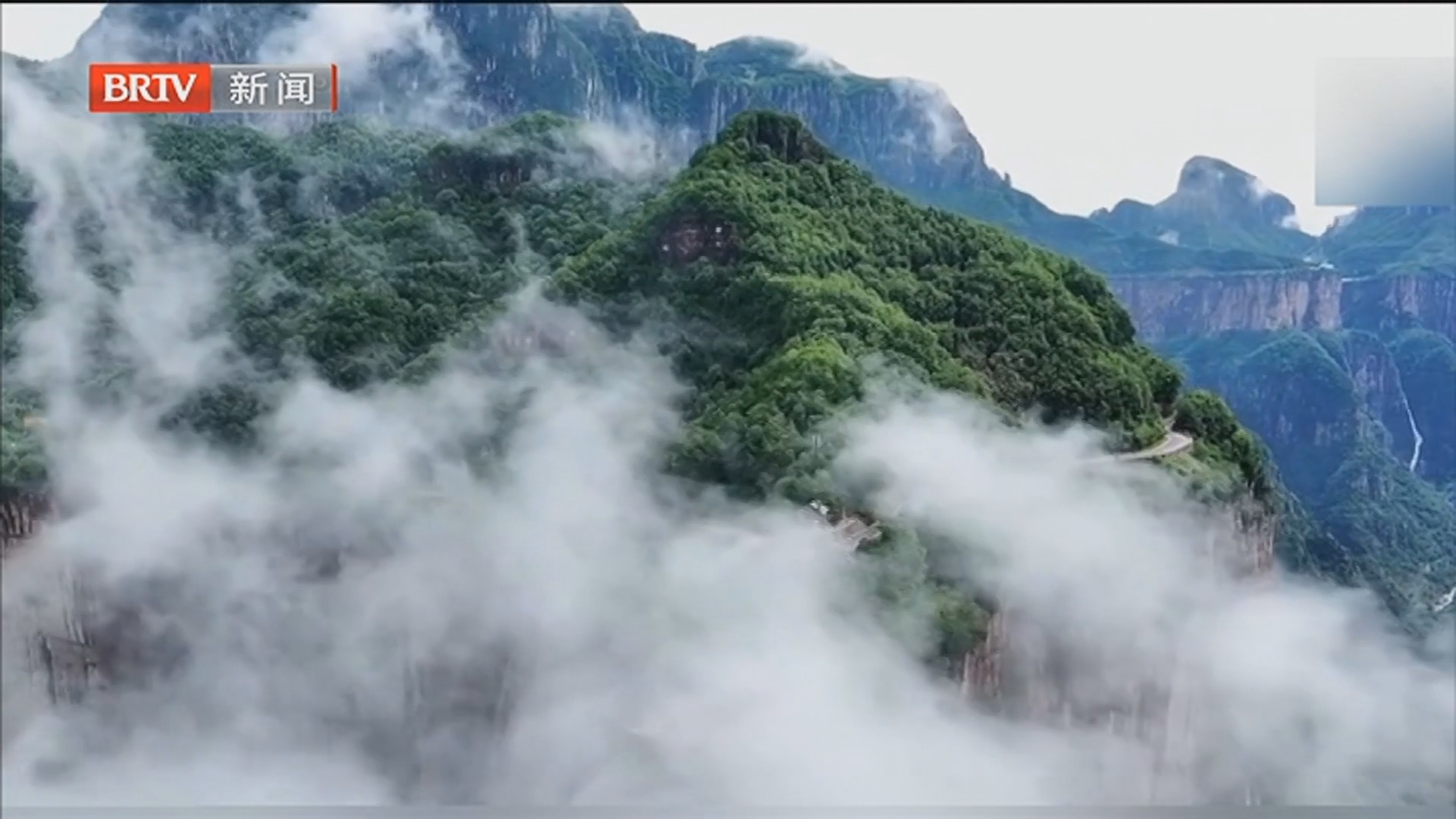 云海景观