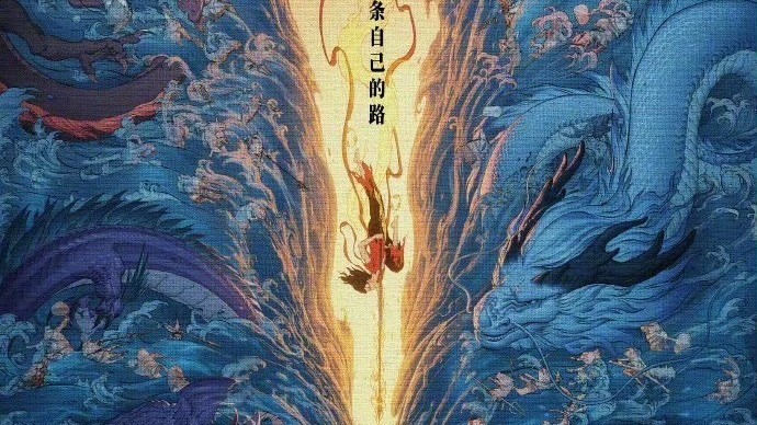 《哪吒2》宣布上线时间 新增3分钟 《哪吒2》宣布上线时间 新增3分钟