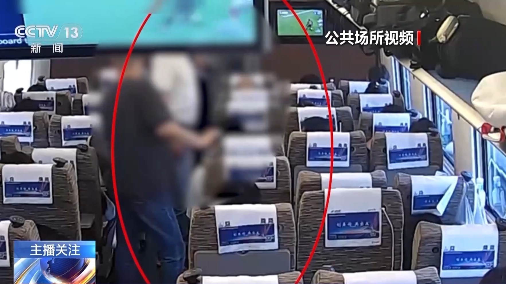 假期出行别大意 铁路警方已处理多起财物被盗案件