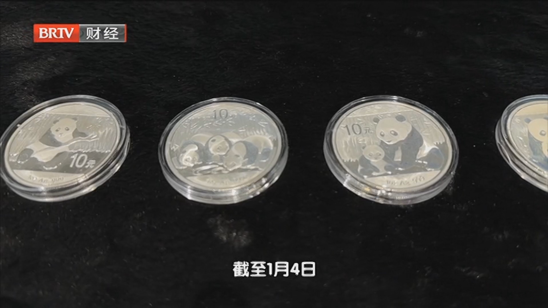 《首都经济报道》20260123国务院食安办等部门将对预制菜国家标准等公开征求意见