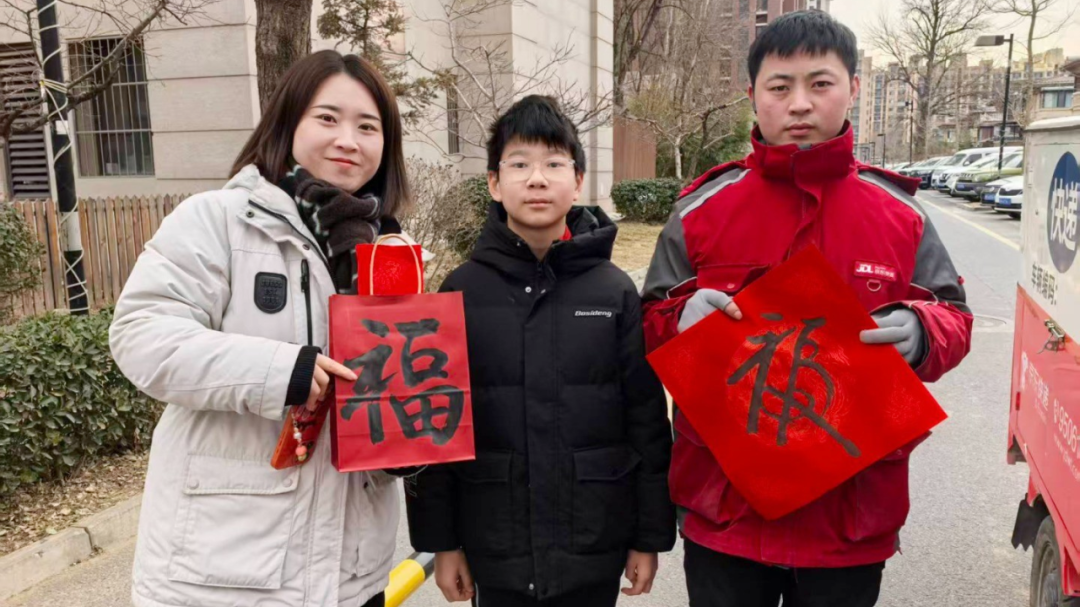 在京一起过大年,暖意相伴度佳节 在京一起过大年,暖意相伴度佳节