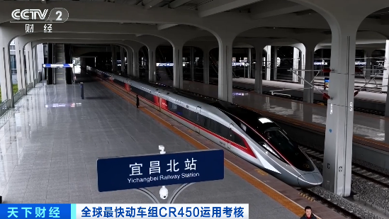 “全球最快高铁”，要来了