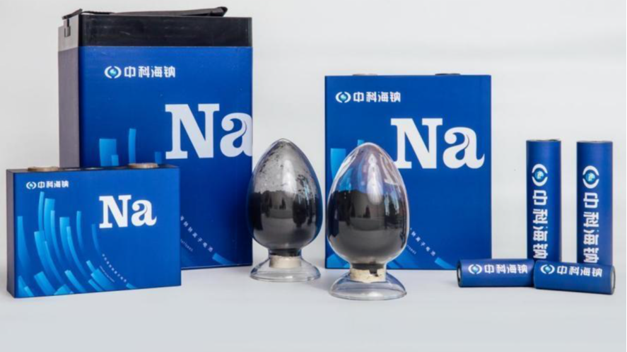 我国钠离子电池取得重大突破，彻底阻断热失控