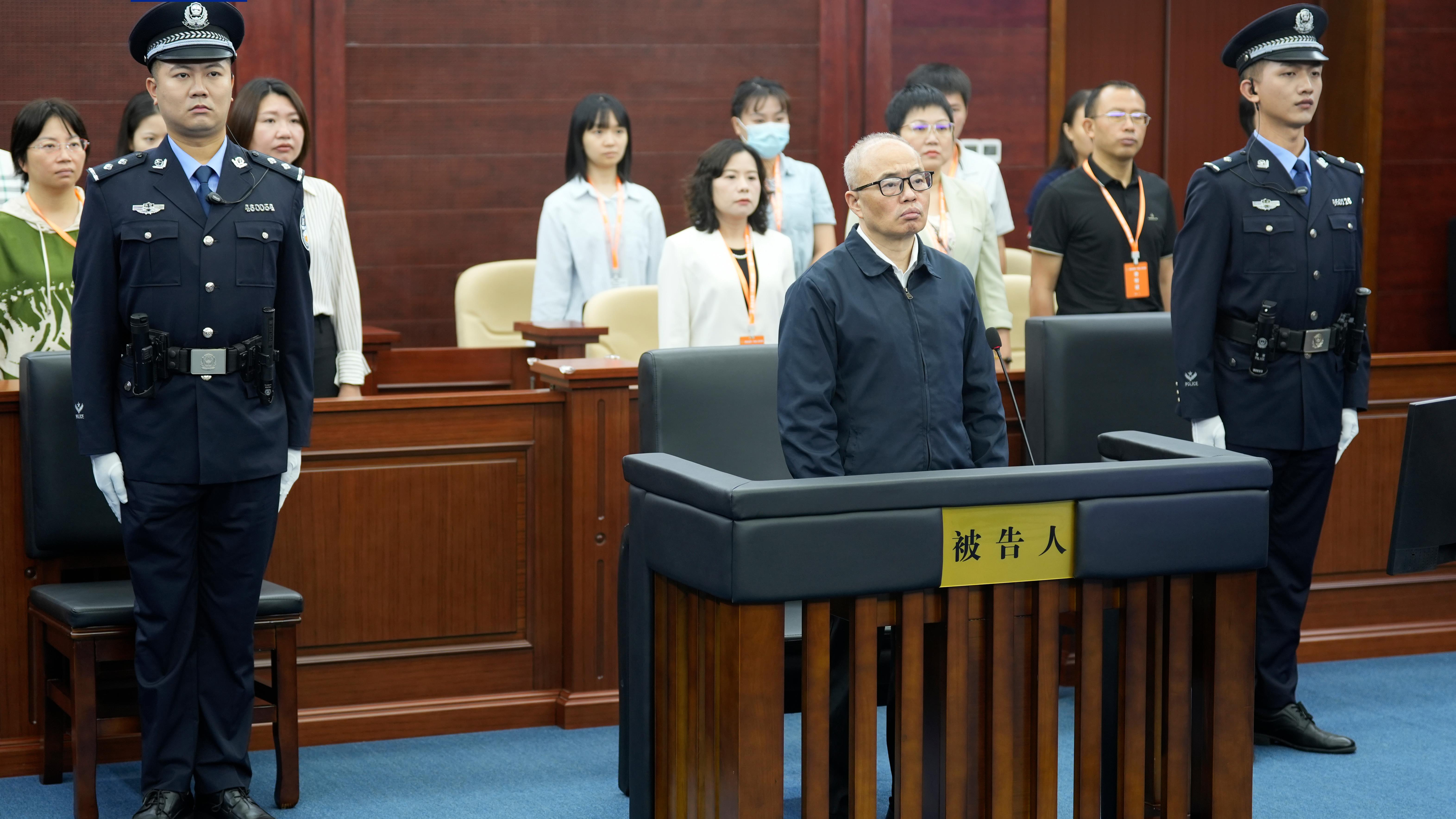 非法收受1.34亿余元 彭国甫一审被判死缓