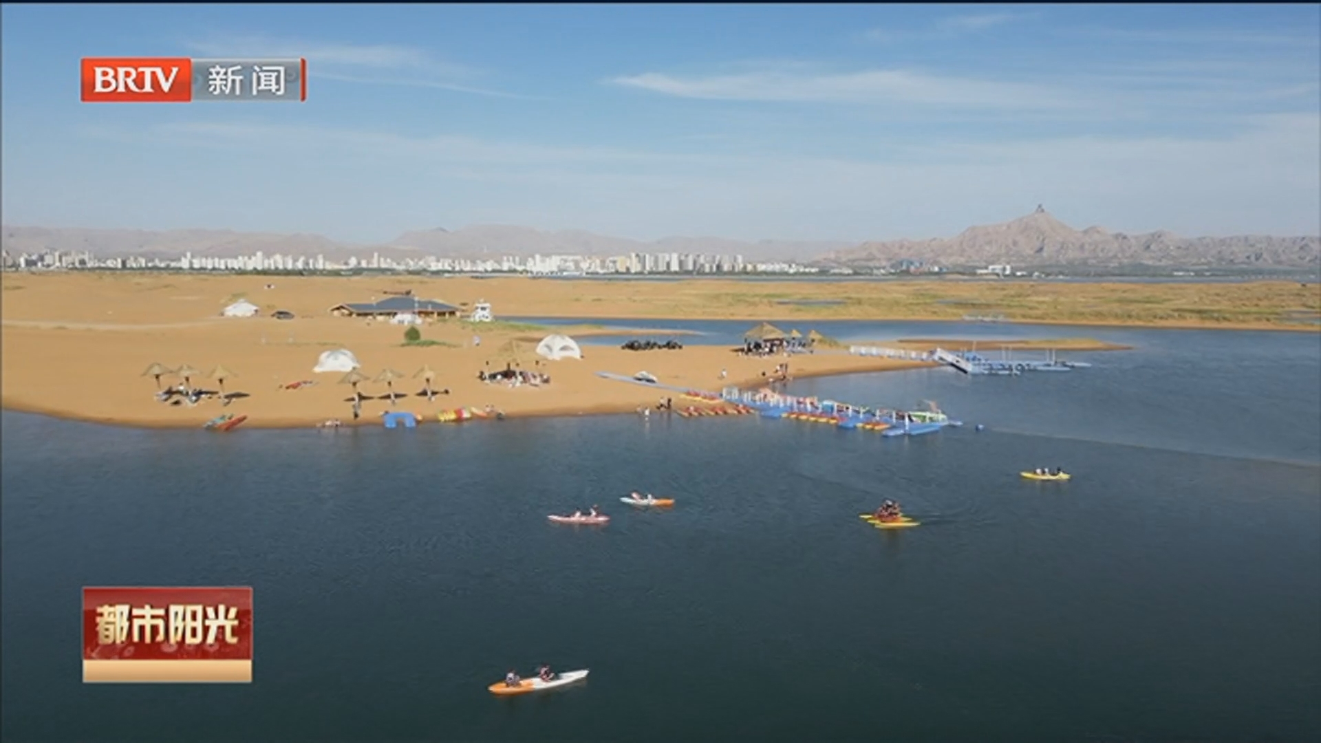 《都市阳光》20260626 《都市阳光》20260626