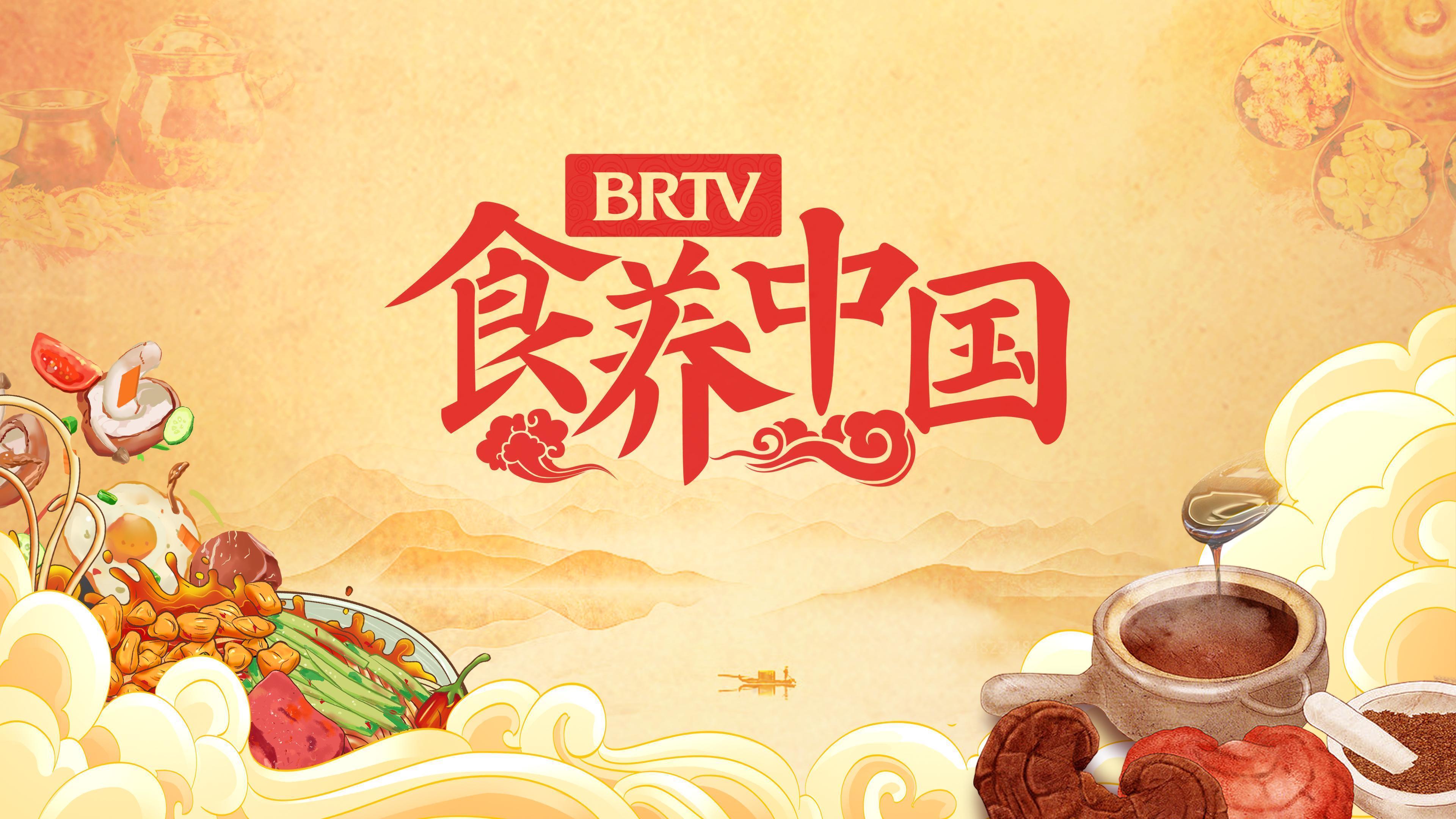 《养生堂》控糖总结,最强“课代表”划重点笔记,赶快收藏 《养生堂》控糖总结,最强“课代表”划重点笔记,赶快收藏
