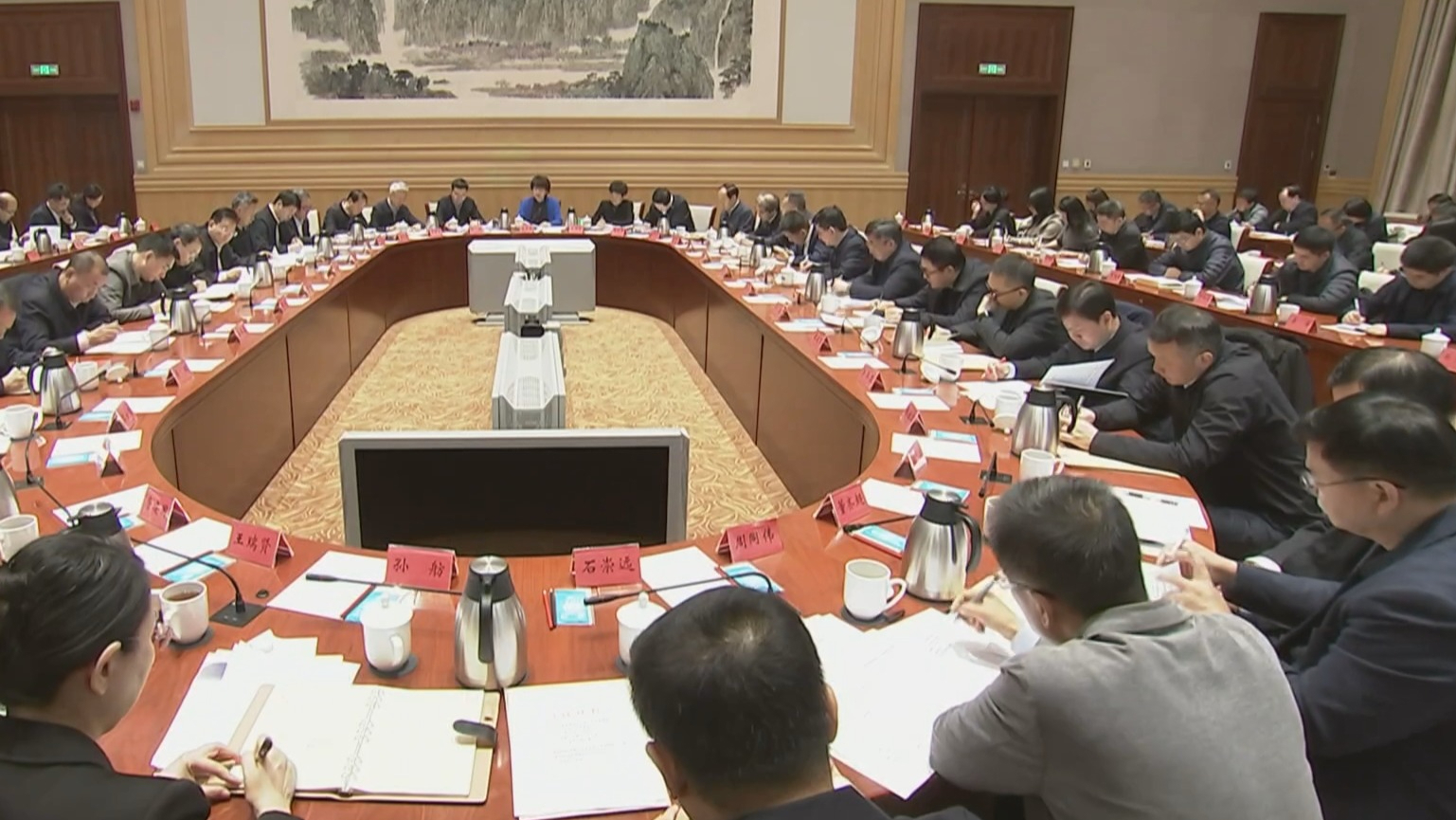 本市召开学习贯彻党的二十届四中全会精神宣讲工作动员会