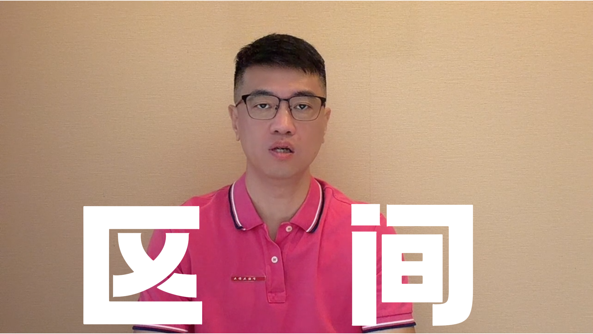 孙明：强支撑在3450-3500点区间
