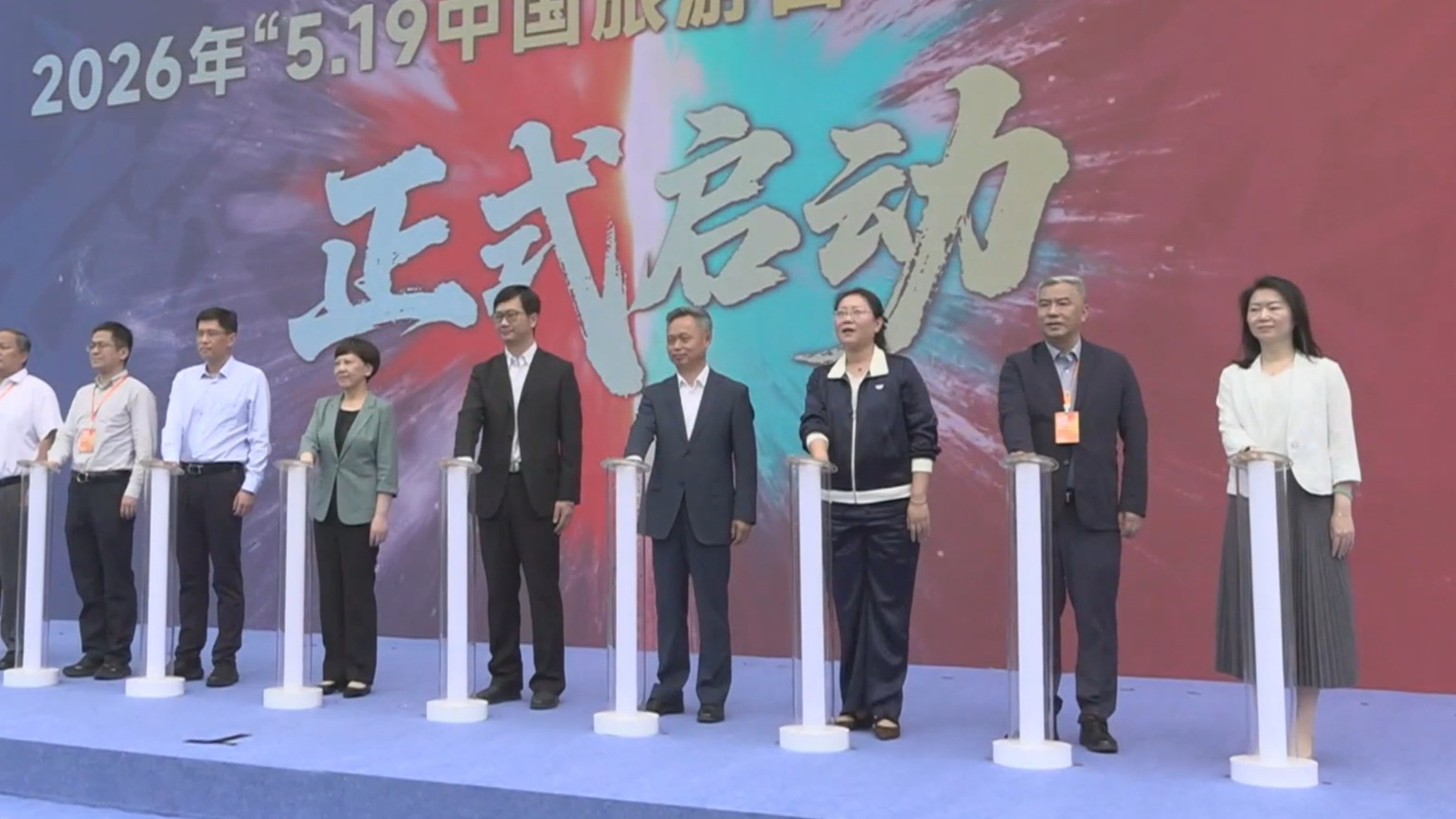“中国旅游日”北京分会场线上线下联动 推出惠民礼包发放千万补贴