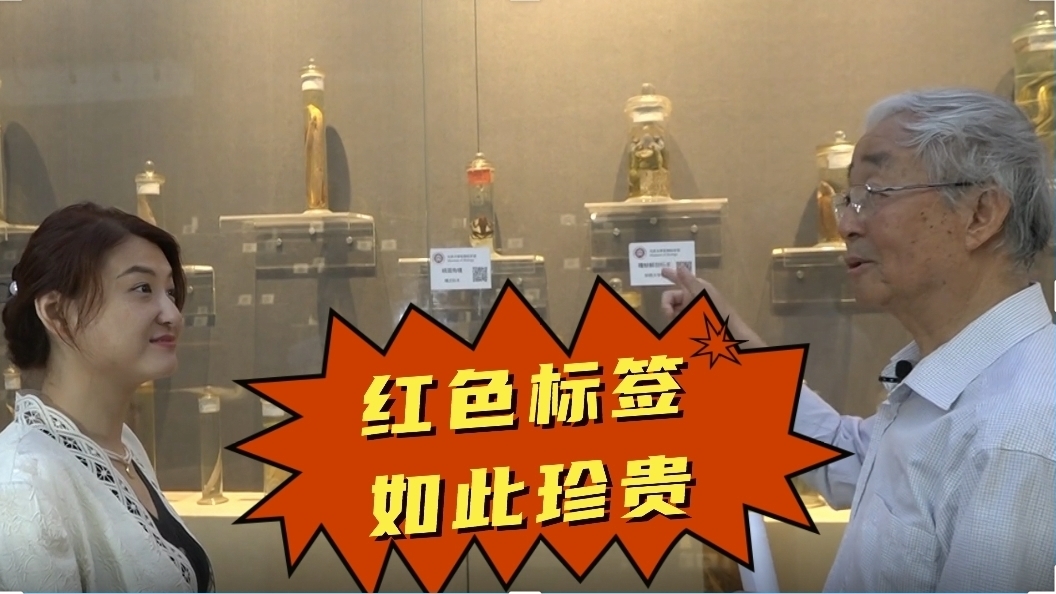 你见过博物馆里的“红色标签”吗？ 原来它如此珍贵！