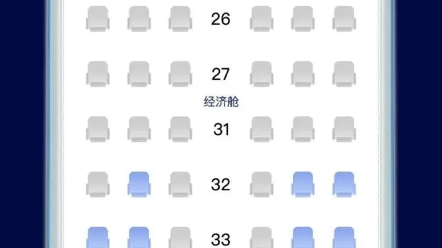 部分经济舱锁座率达一半以上！这是变相薅羊毛行为