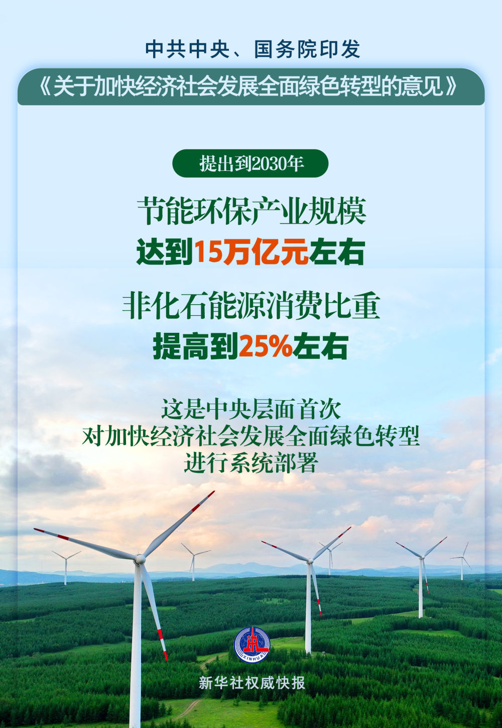 庄闲和游戏-以高质量发展推进中国式现代化