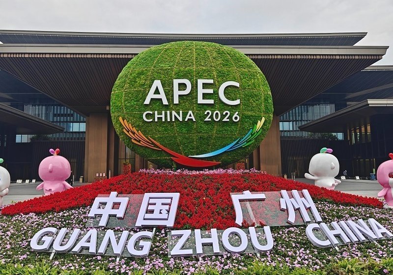 2026年亚太经合组织第一次高官会在广州开幕