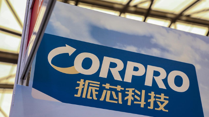 振芯科技控股股东解散诉讼被驳 何燕成上市公司实际控制人 振芯科技控股股东解散诉讼被驳 何燕成上市公司实际控制人