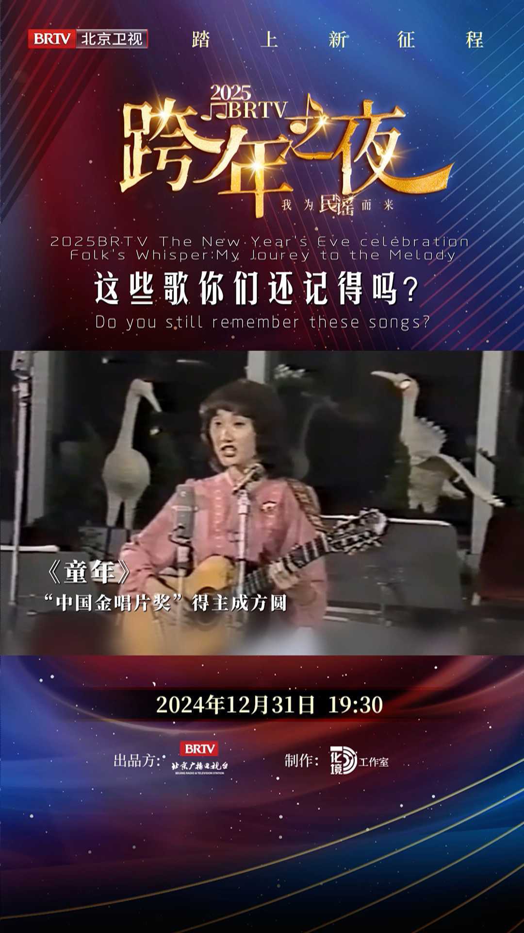 《童年》《大海啊故乡》这些歌你们还记得吗? 《童年》《大海啊故乡》这些歌你们还记得吗?