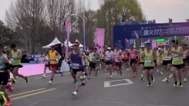 2026 顺义后沙峪半马燃情开跑 2026 顺义后沙峪半马燃情开跑