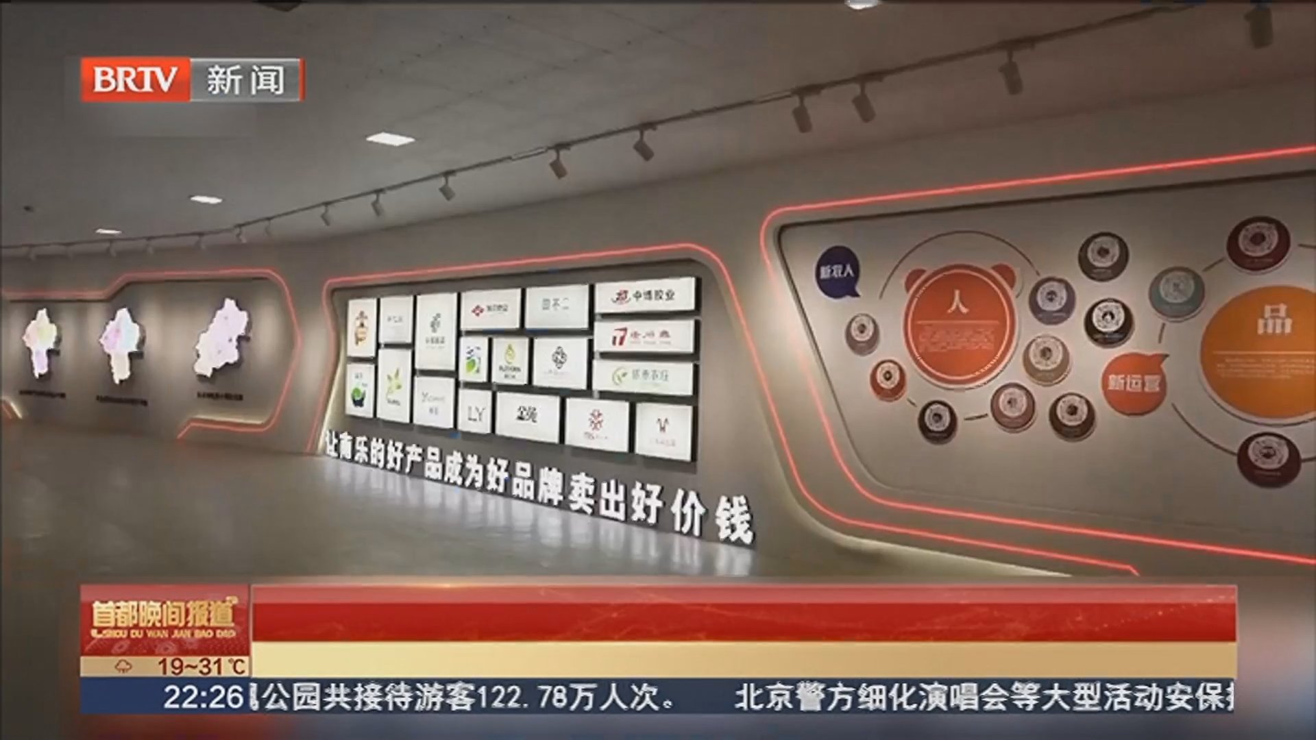 单价高易损耗生鲜品是恶意“仅退款”重灾区