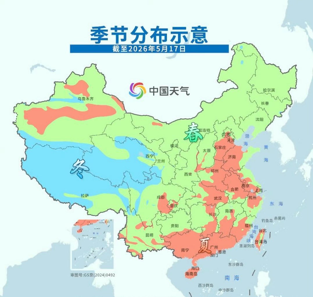 北京今年入夏比南方多个城市都早_北京时间