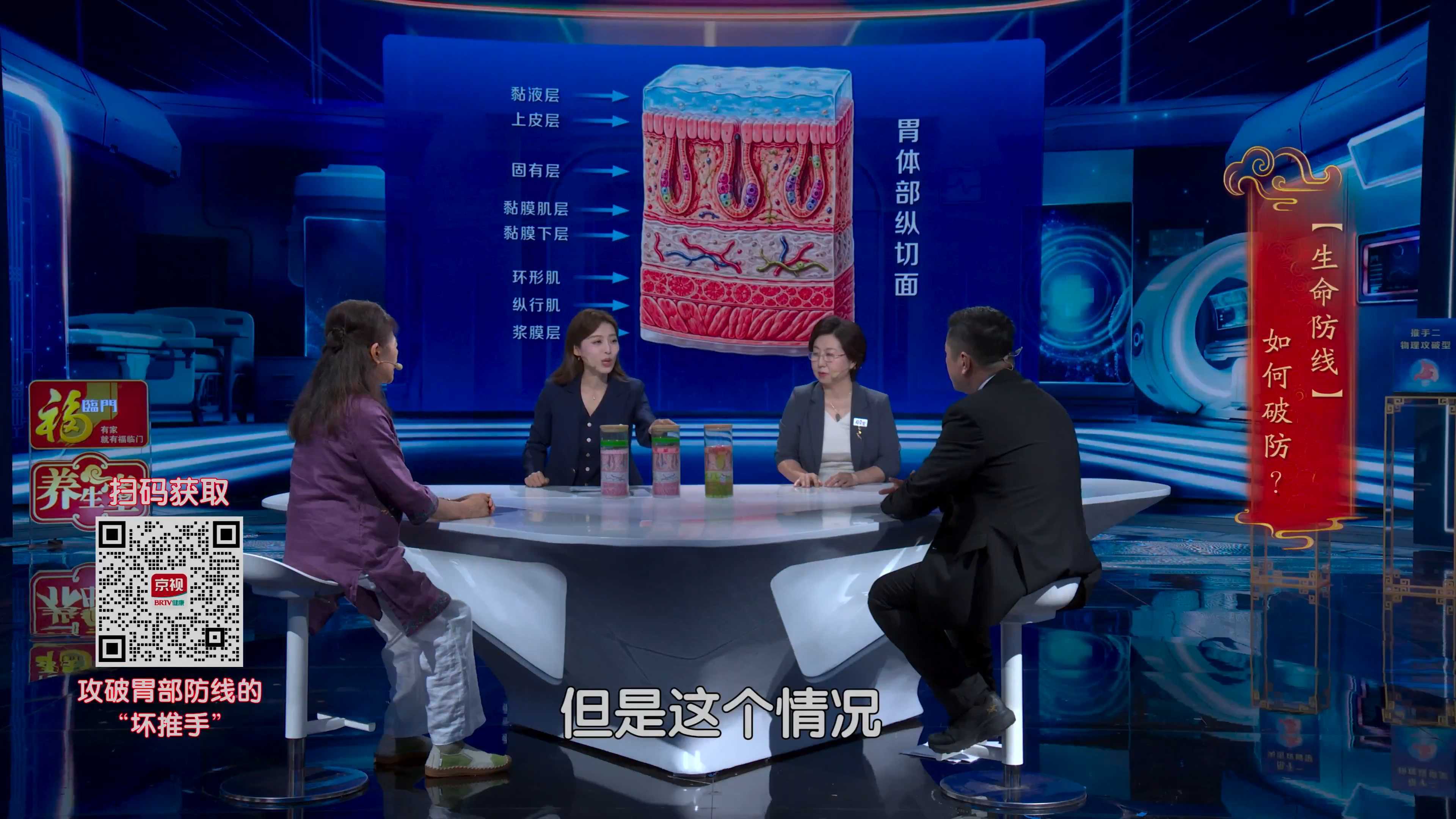 轻微胃炎预警：忽视或致急性胃出血