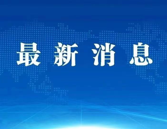 北京亦庄发布“具身智能机器人十条”