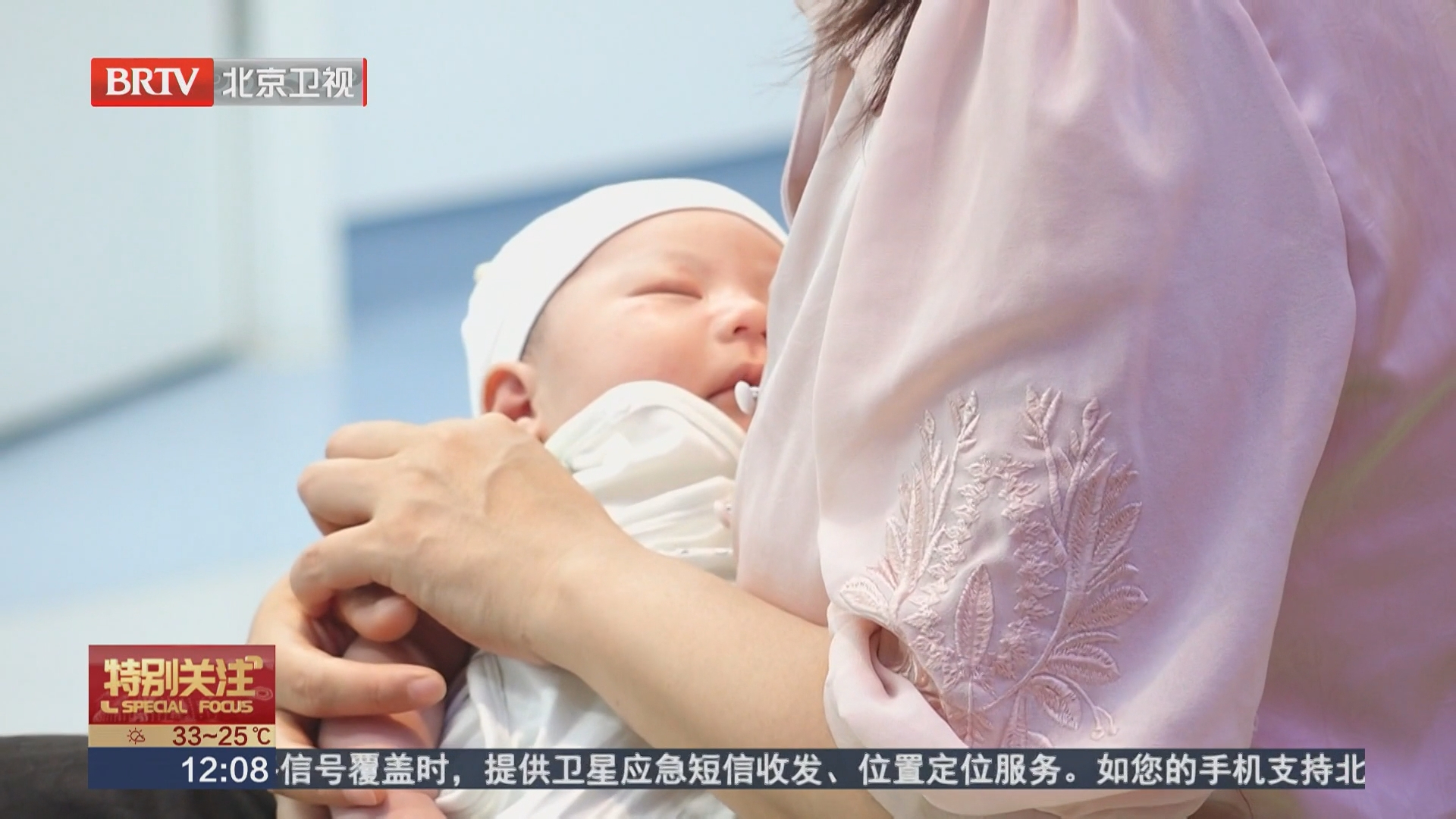 世界肝炎日：乙肝防控的“关键三招”