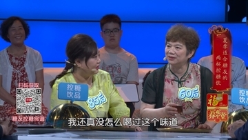 苦味饮品如何帮助控制血糖 苦味饮品如何帮助控制血糖