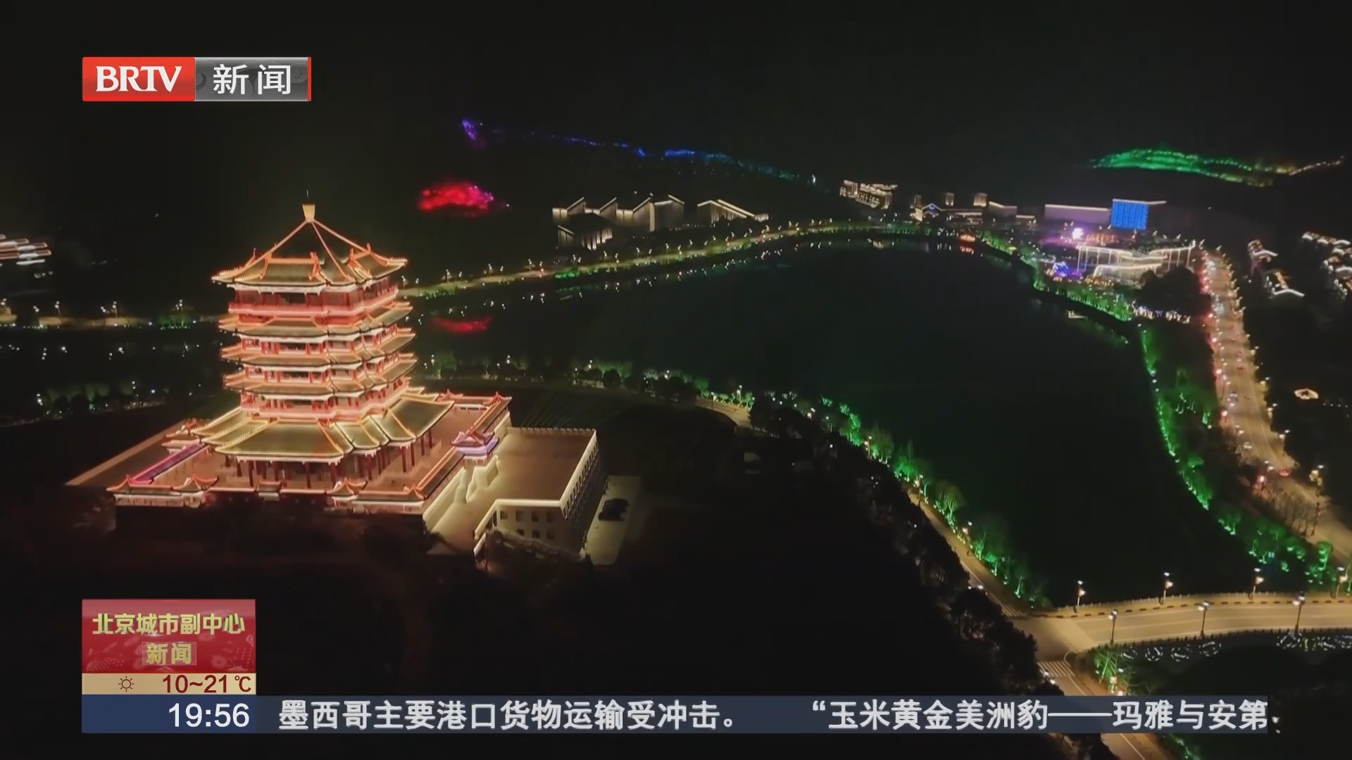 山水同源 携手共进 通州武当深化对口协作 共绘文旅融合新画卷