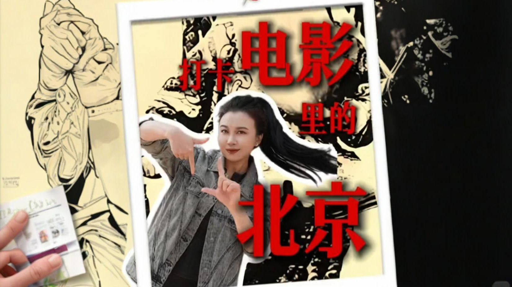 位于大栅栏街36号的北京大观楼象征着中国电影发源地 位于大栅栏街36号的北京大观楼象征着中国电影发源地