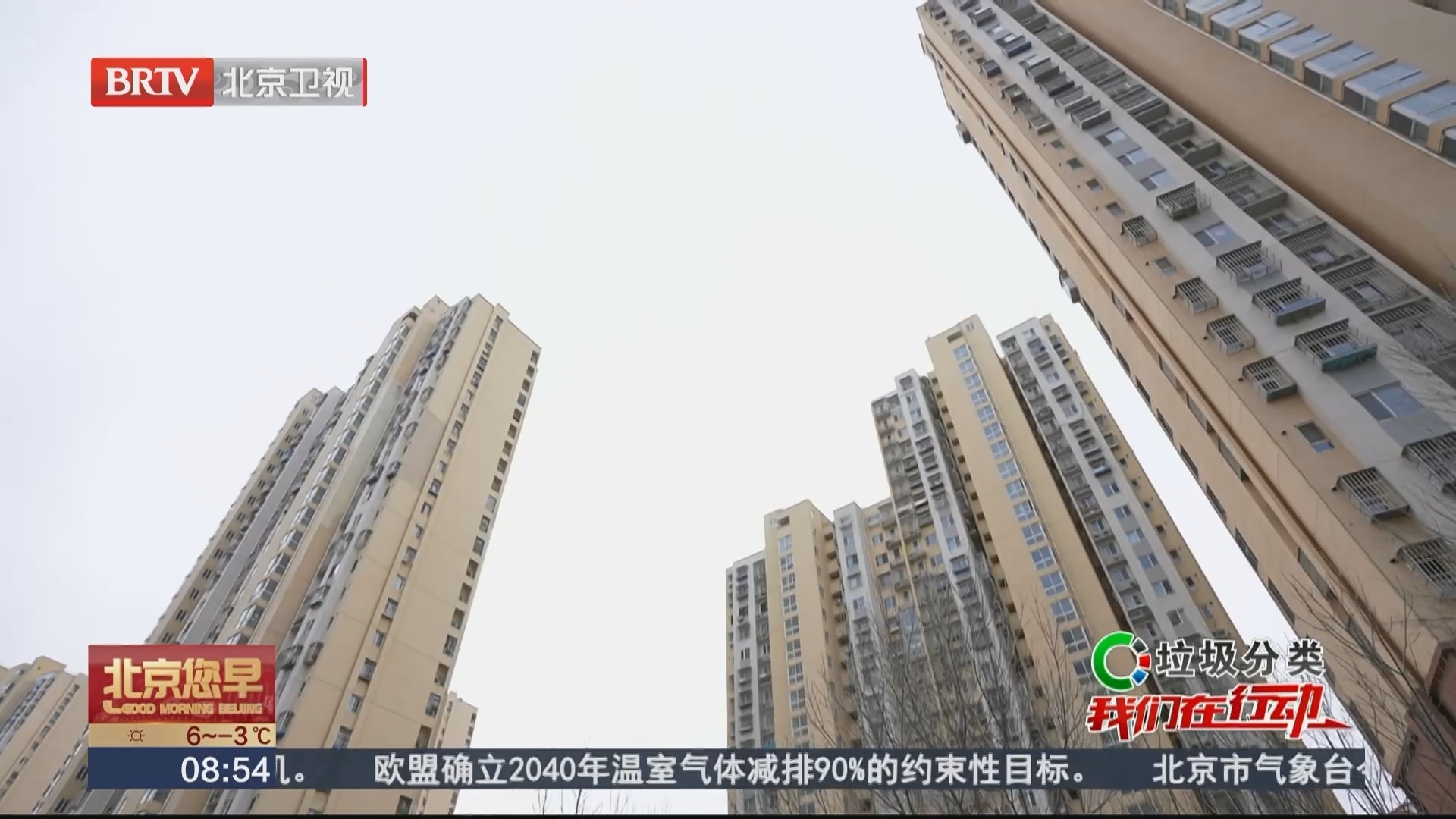 垃圾分类 我们在行动 门头沟区大峪街道 多元实践打造美丽社区