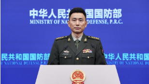 2026年北京香山论坛先导会将于5月7日至9日举办 2026年北京香山论坛先导会将于5月7日至9日举办