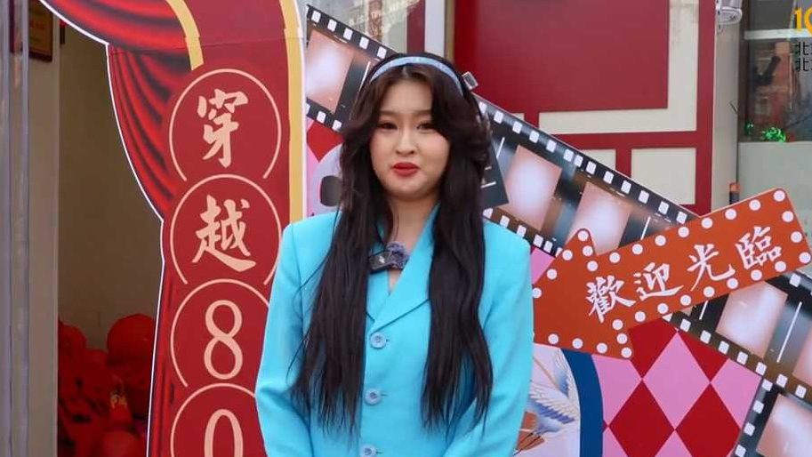 北京二环复古打卡地！大方百货年代秀秒回“80年代”