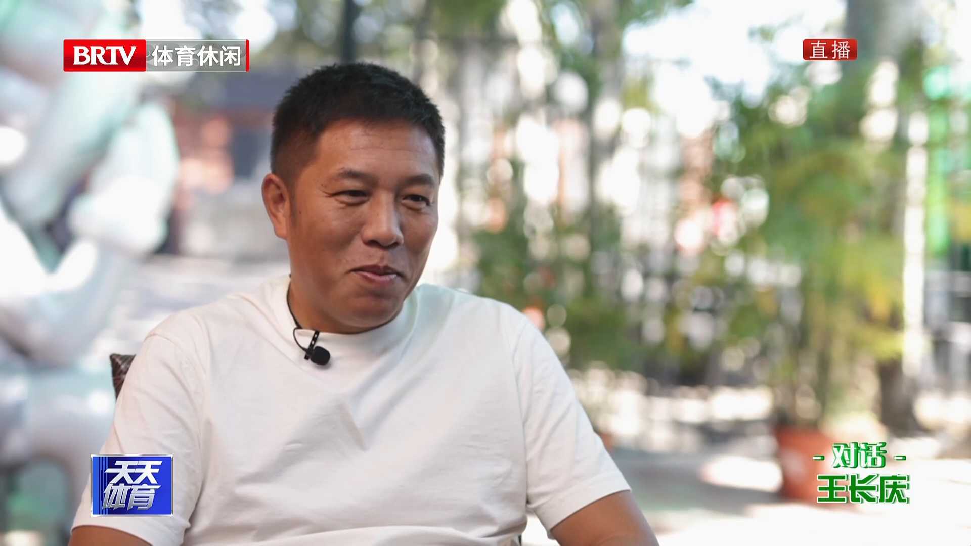 全运会男足U16组别夺冠 天体记者独家对话王长庆_北京时间