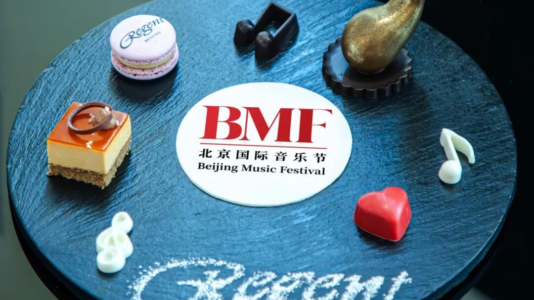 超多福利丨北京国际音乐节票根变身京城消费VIP卡，开启北京文旅生活新体验
