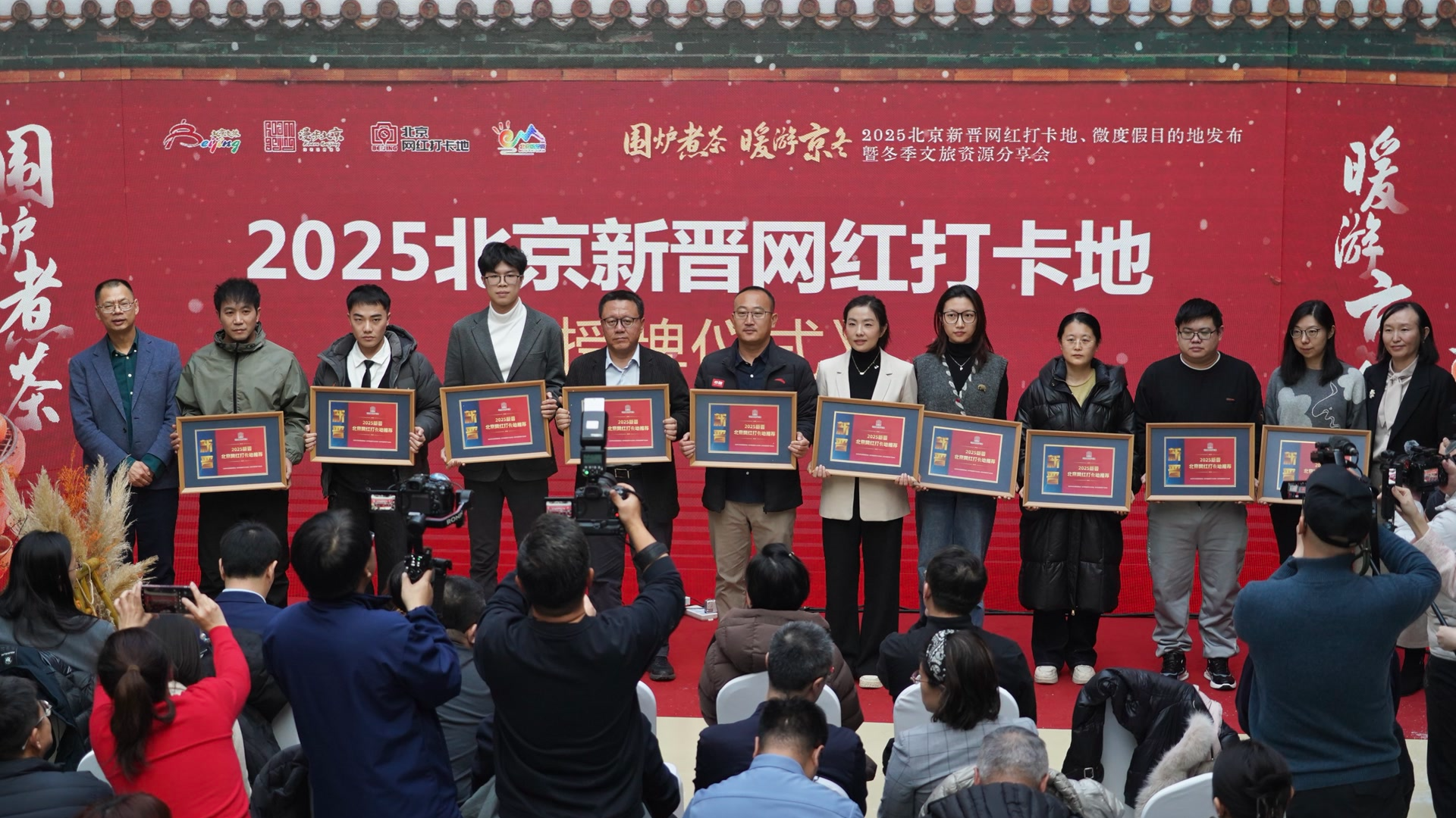 北京端出今冬文旅“暖”菜单,上新30处网红打卡地8大微度假目的地 北京端出今冬文旅“暖”菜单,上新30处网红打卡地8大微度假目的地