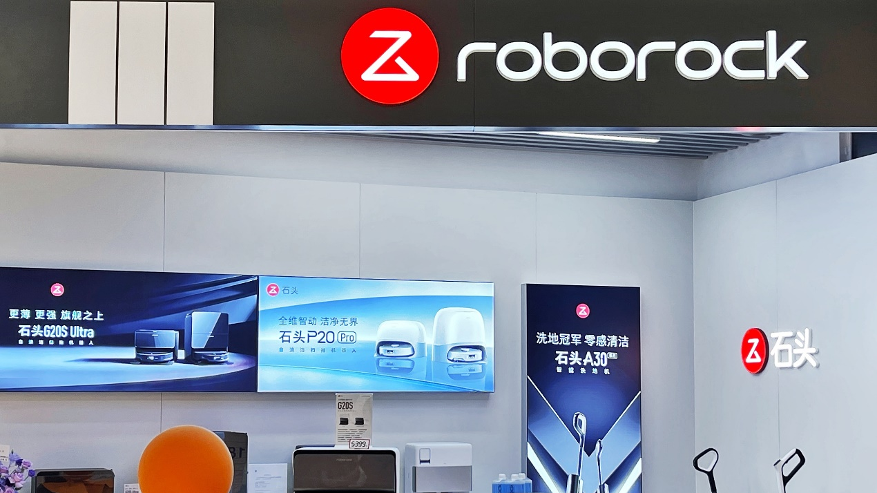 石头科技“急刹车”:三季度净利骤降43% ,危机不止于此? 石头科技“急刹车”:三季度净利骤降43% ,危机不止于此?