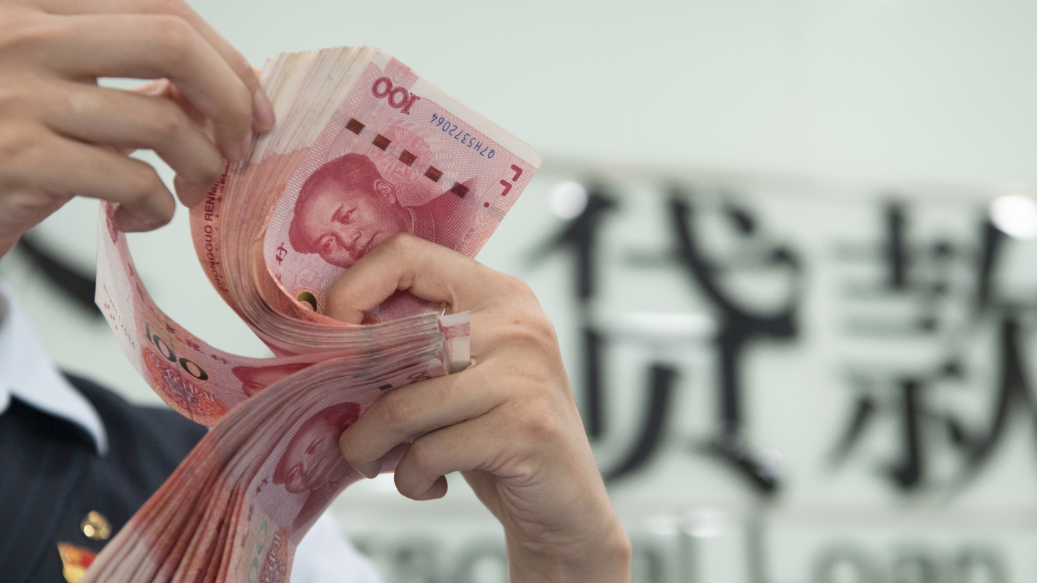中国人民银行报告：适度宽松的货币政策效果持续显现