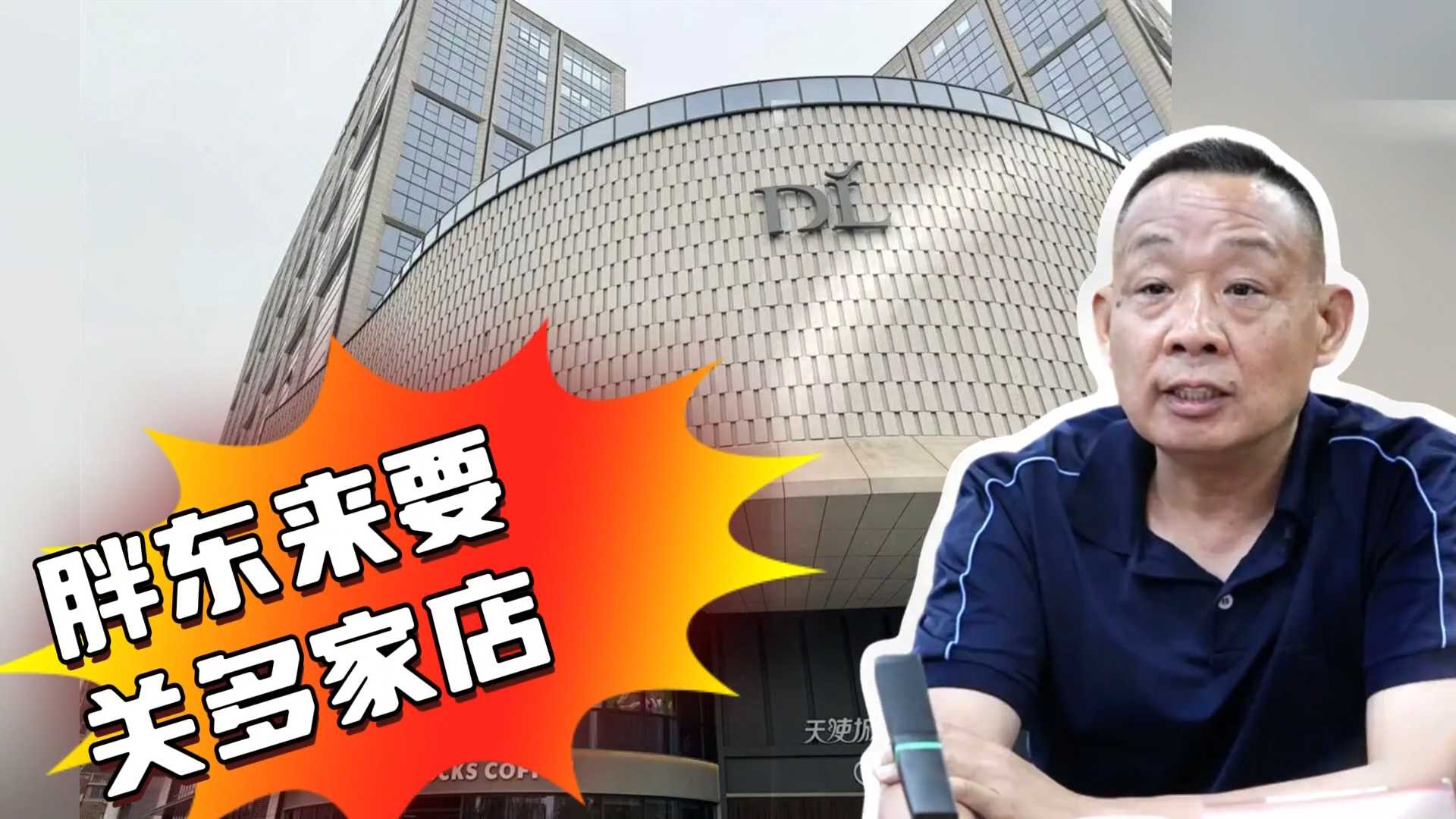 最新消息！胖东来深夜发文，回应“关店传闻”
