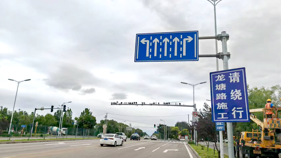 今日开工！顺义这条重要通道大修，途经车辆注意！