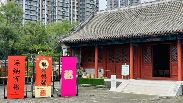 昌平区两个项目获评第三届城市更新“最佳实践”