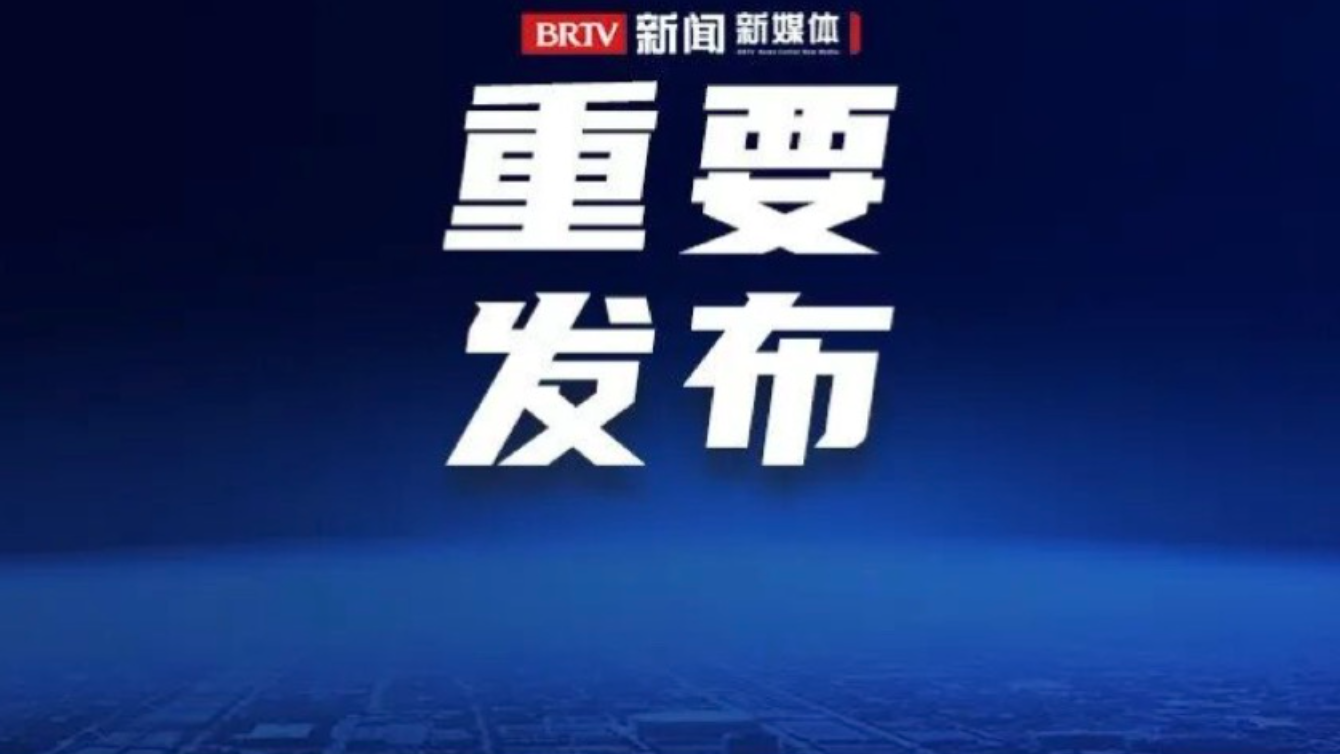 可以变更颜色、延期！5月起，电动自行车登记有变——