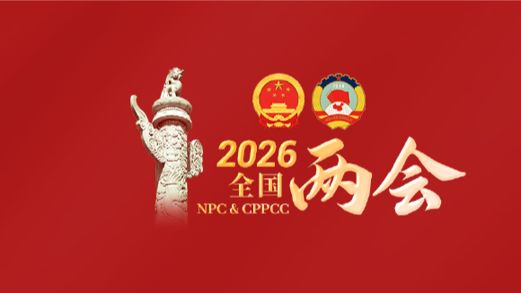 两会今日看点:政协会议开幕 人大会议举行新闻发布会 两会今日看点:政协会议开幕 人大会议举行新闻发布会